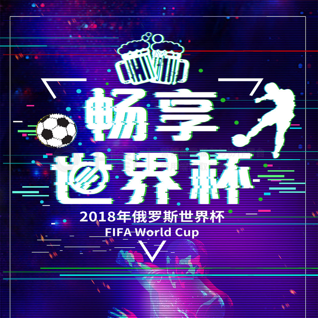 居第三