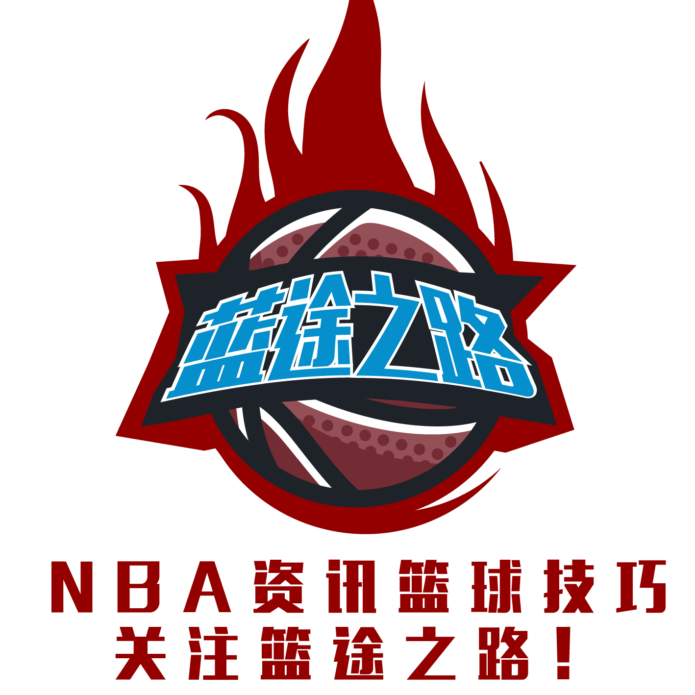 执教皇马